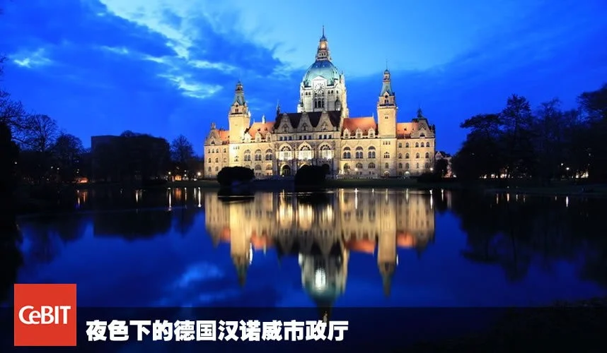 汉诺威机床展的时间地点相关信息（cebit汉诺威展馆地铁站）3