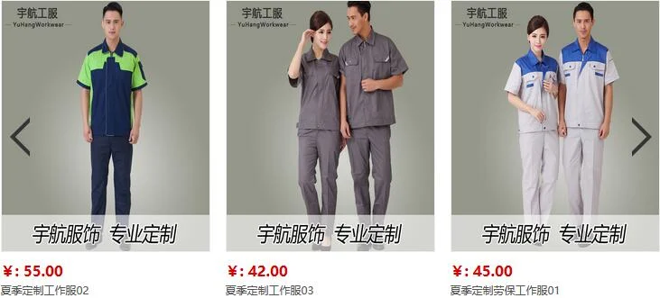 北京地铁4号线惊现色狼检察小哥如何将其制服（北京地铁工作服）