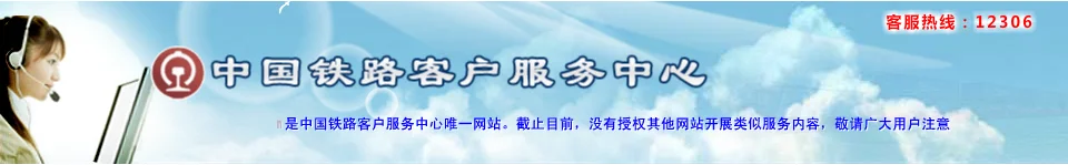 高铁能托运吗(高铁顺手寄)4