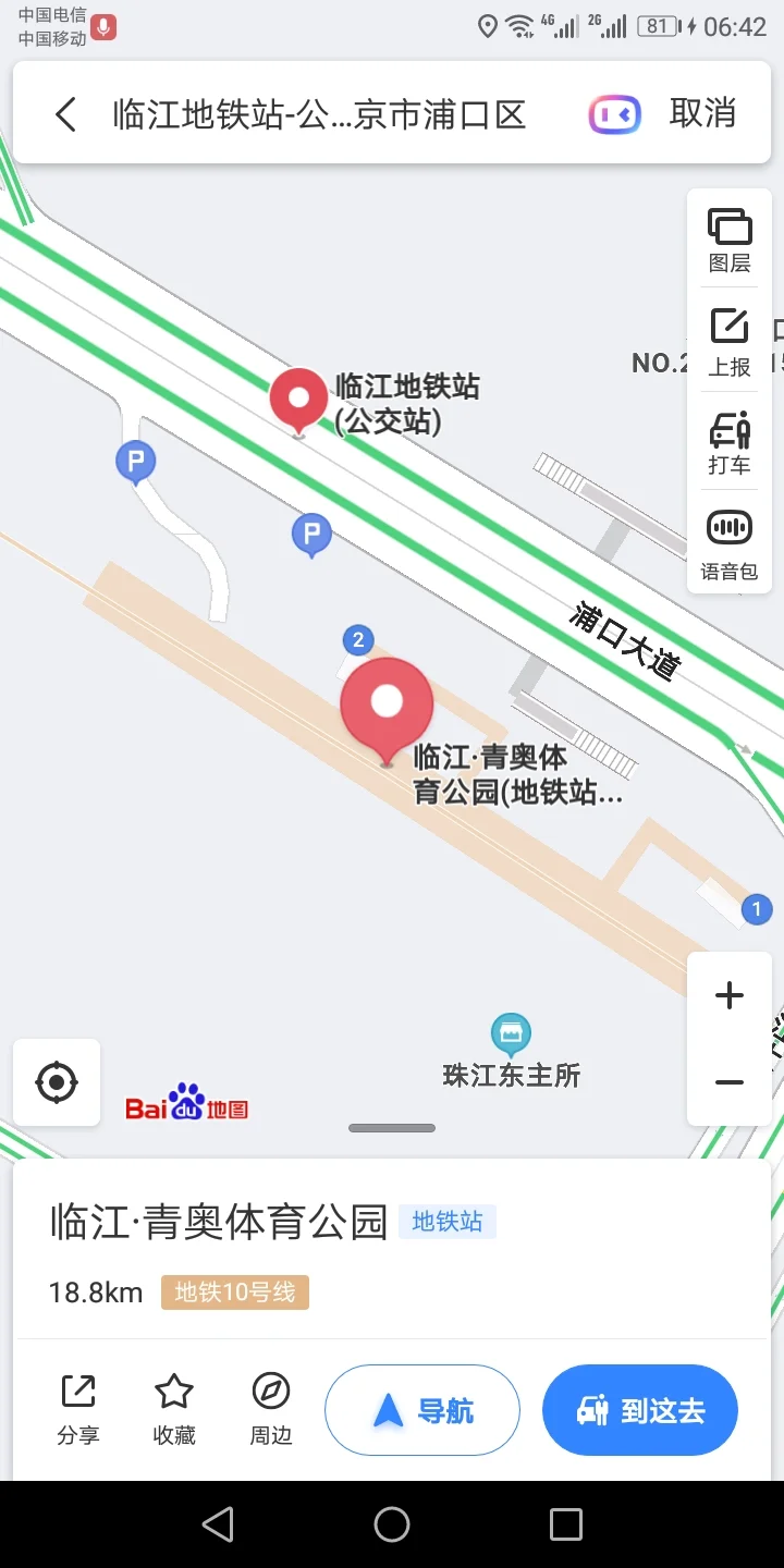 南京地铁10号线经过哪些站（南京地铁10号临江路站）