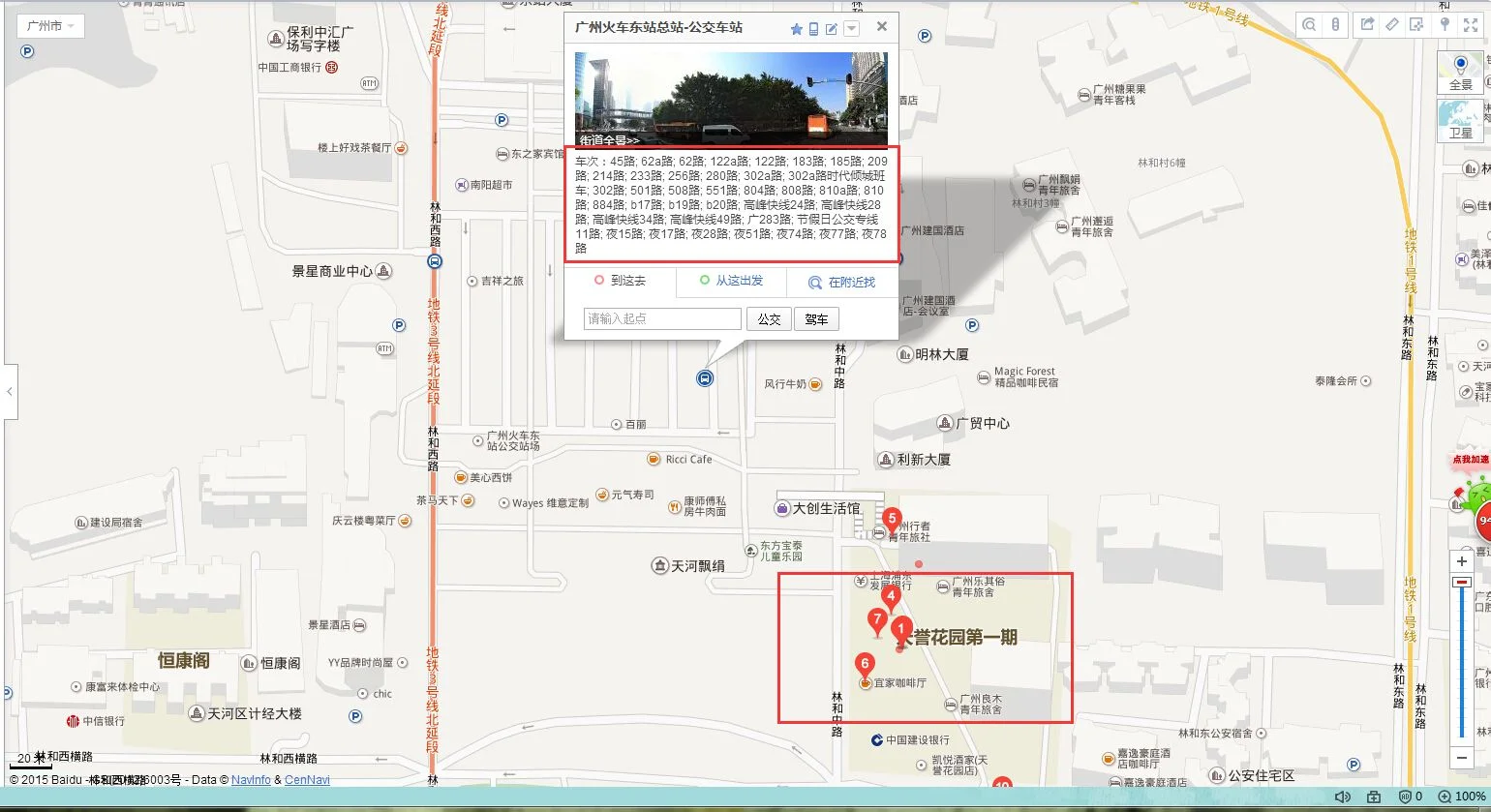 我住武汉苗栗6号地铁至武汉宜家地铁线路怎么走(上海六号地铁线到宜家家居吗)