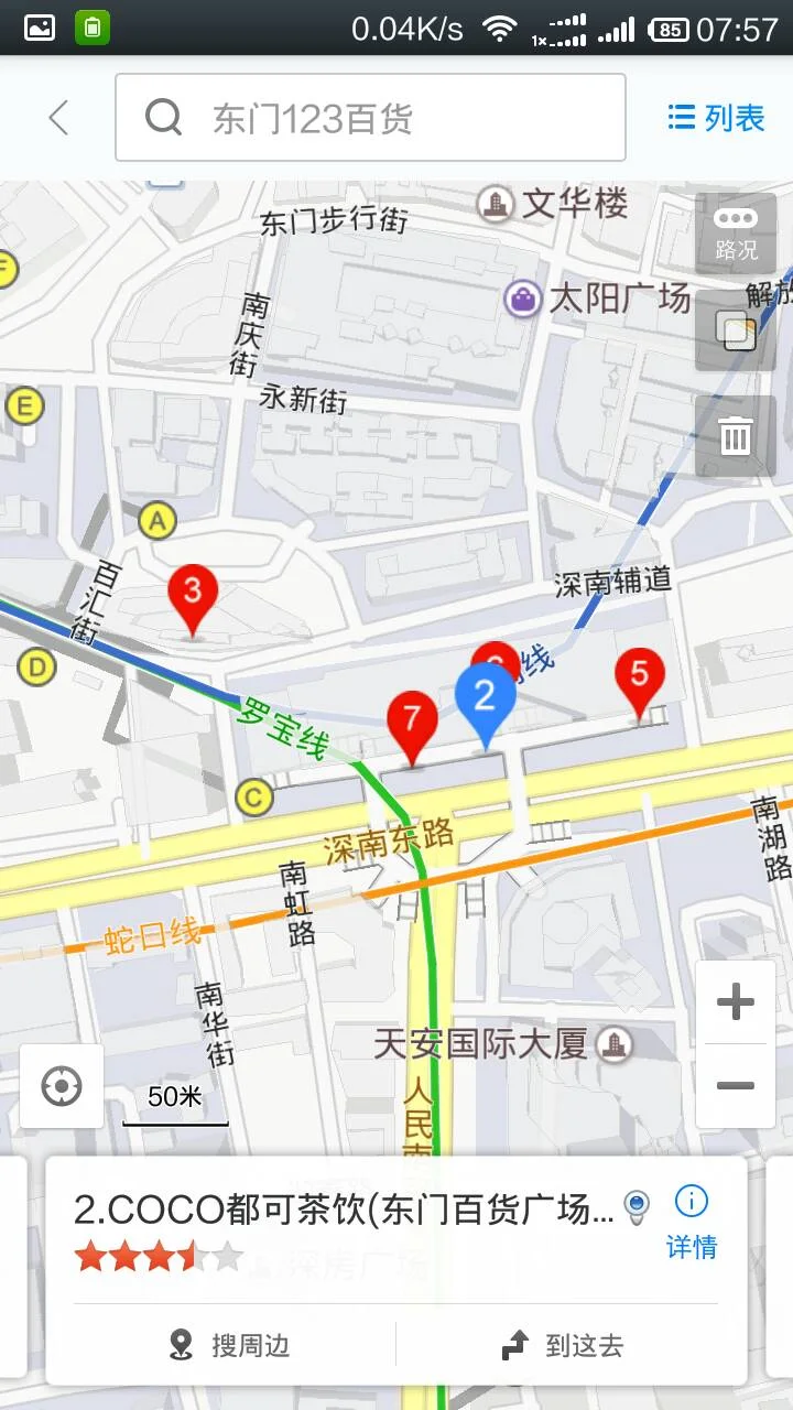 深圳地铁老街站东门在哪个出口啊(东门1234商场哪个地铁出口)