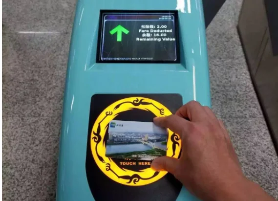 成都地铁是否可以用公交卡刷(成都地铁公交能使用nfc功能吗)1