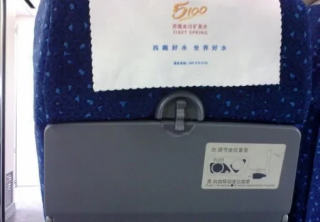 怎么打开高铁上的餐桌板(高铁餐桌板)2