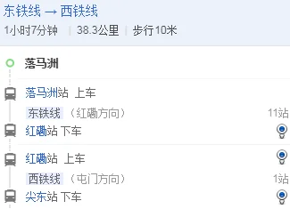 西九龙到尖沙咀地铁站怎么去（尖东地铁站到尖沙咀地铁站）3