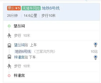 成都地铁三号线有哪些站点(望川地铁站)5