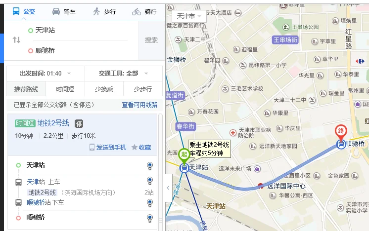 天津地铁2号线顺驰桥站倒1号线从哪站下（天津天拖到顺驰桥地铁收费）