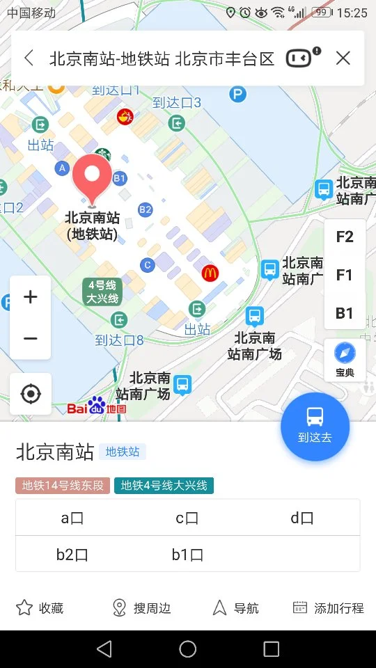 上海南站地铁几个出口（地铁南站什么出口）