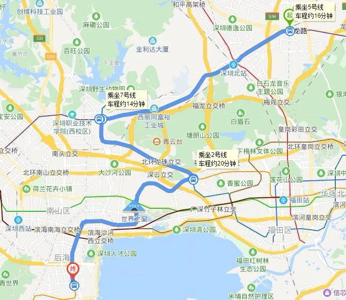 深圳北站到湾厦地铁站怎么走（去湾厦地铁站）