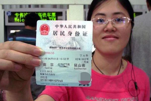 铁路职工一般都需要考取那些证书（铁路证件）