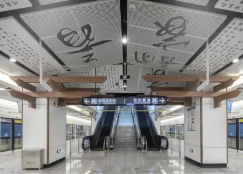 远期规划二号线从西安铁路北客站向东北方向延伸至草滩镇陈家堡预计什么时候动工（西安地铁文章）