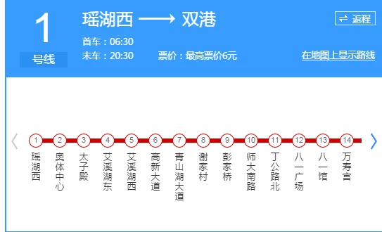 南昌火车站到南昌地铁地铁大厦站怎么走(离南昌火车站最近的地铁口)1