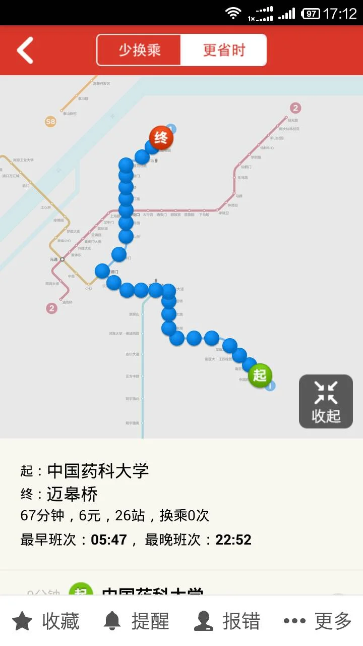 求南京地铁1号线具体站点时刻表(南京龙潭地铁查询表)