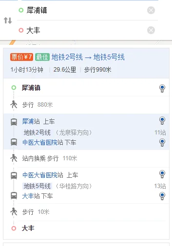 成都 地铁1号线 最新规划起始站:大丰站 在大丰那个位置啊(成都哪个地铁站离大丰最近)4
