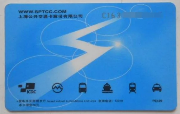 上海哪几个地铁站可以退卡(上海地铁票退卡)4