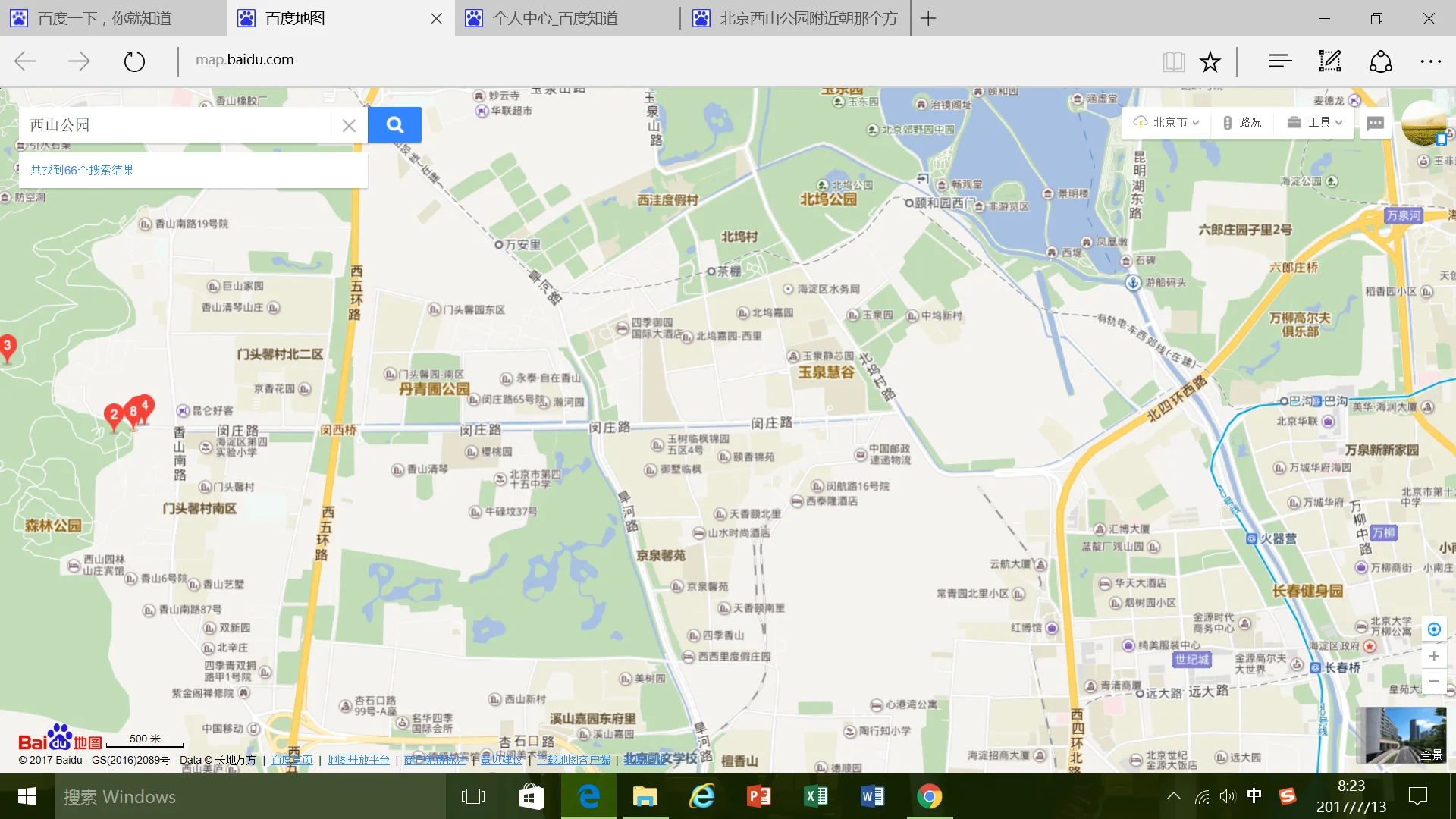 北京有多少地铁线都有哪些站哪些区（北京西山地铁线）