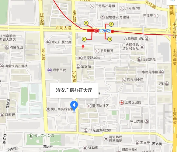 杭州市户籍管理中心哪个地铁最近（杭州翠苑派出所地铁）2