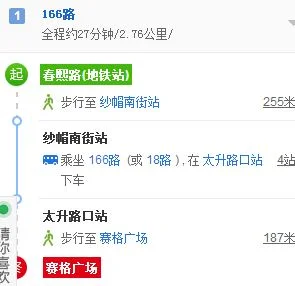 想问下成都东站到太升南路赛格广场怎么坐地铁快最后还要到宽窄巷子（成都赛格广场坐地铁）