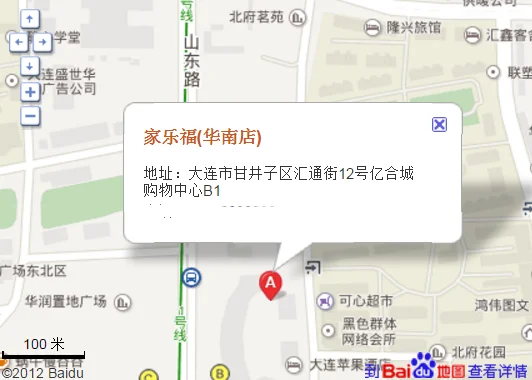 大连北站站地铁站到华南广场站地铁站怎么走 – 大连(大连华南广场有地铁站吗)2