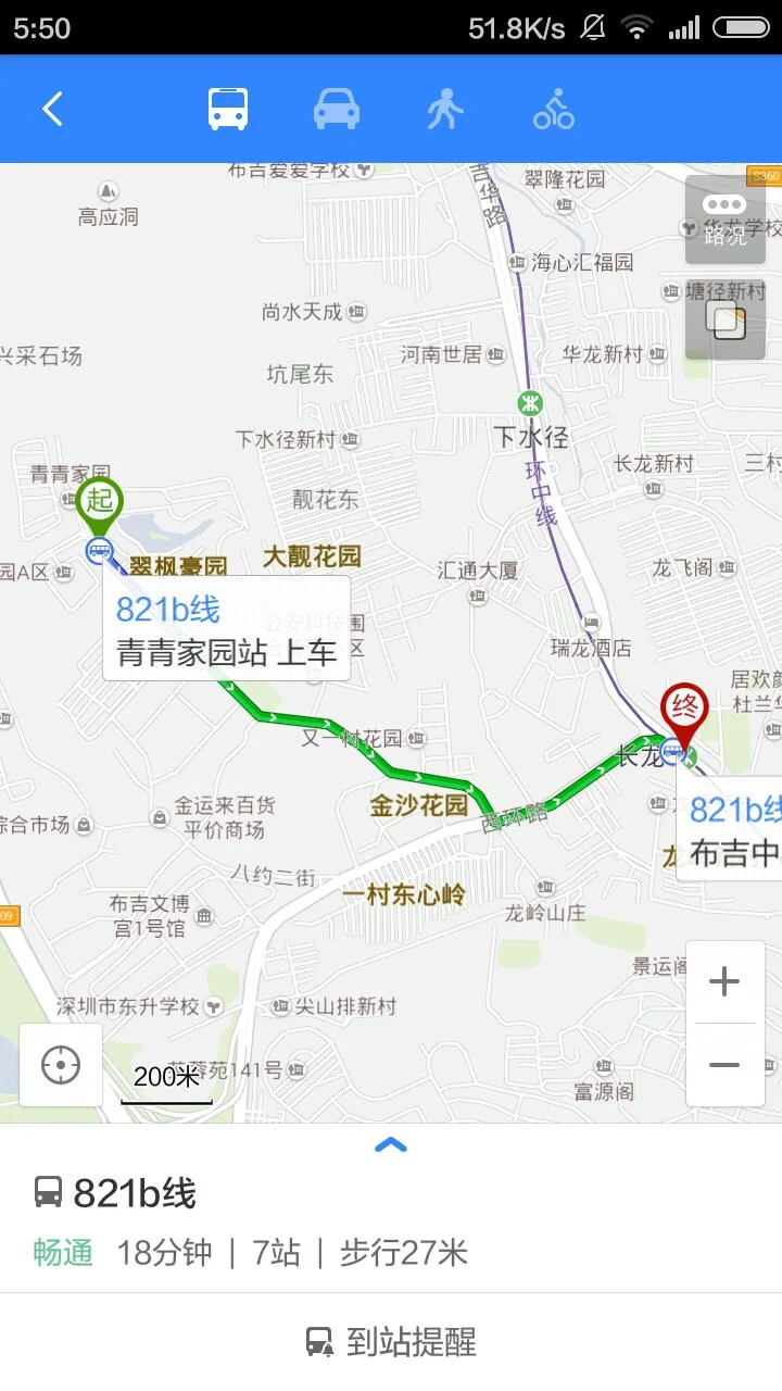 深圳单竹头地铁站到布吉青青家园公交（武汉青青花园地铁）2