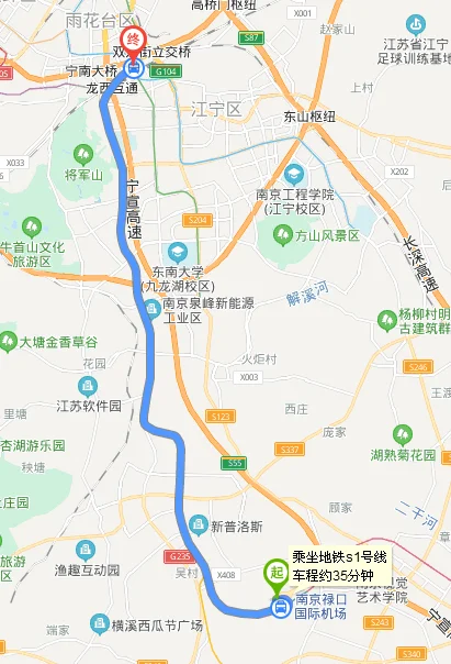 南京禄口机场到南京南站地铁要坐多久（南京机场到高铁站地铁几号线）