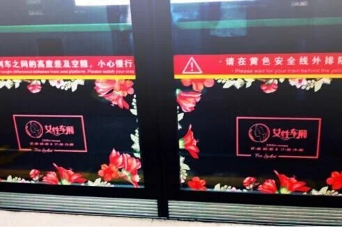 现在广州地铁的女声是哪个报站的（广州地铁女）3