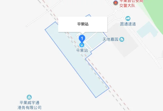 广西平果县动车站位置在哪里（苹果县高铁）2