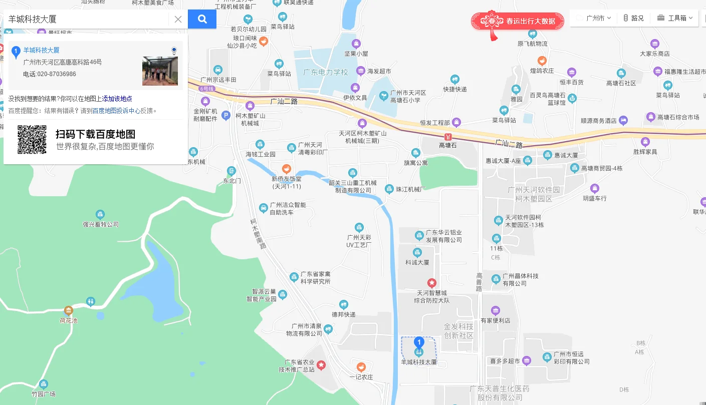 高塘石地铁站到广州南地铁站（高塘石地铁站图）