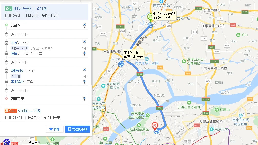 南京地铁6号线7号线万寿村地铁站具体位置在什么地方靠近哪个小区(南京万寿怎么做地铁近)2