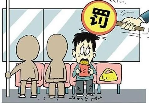 南京地铁哪些东西不能带进地铁站(南京地铁禁食令)1