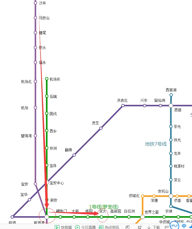 坐地铁十一号线沙井站怎么到深圳市南山区科兴路十号科技园文化广场急啊！！！我去漫展不知道怎（科技园文化广场地铁站）1