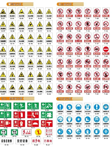 南京地铁的卡通形象（南京地铁标志png）3