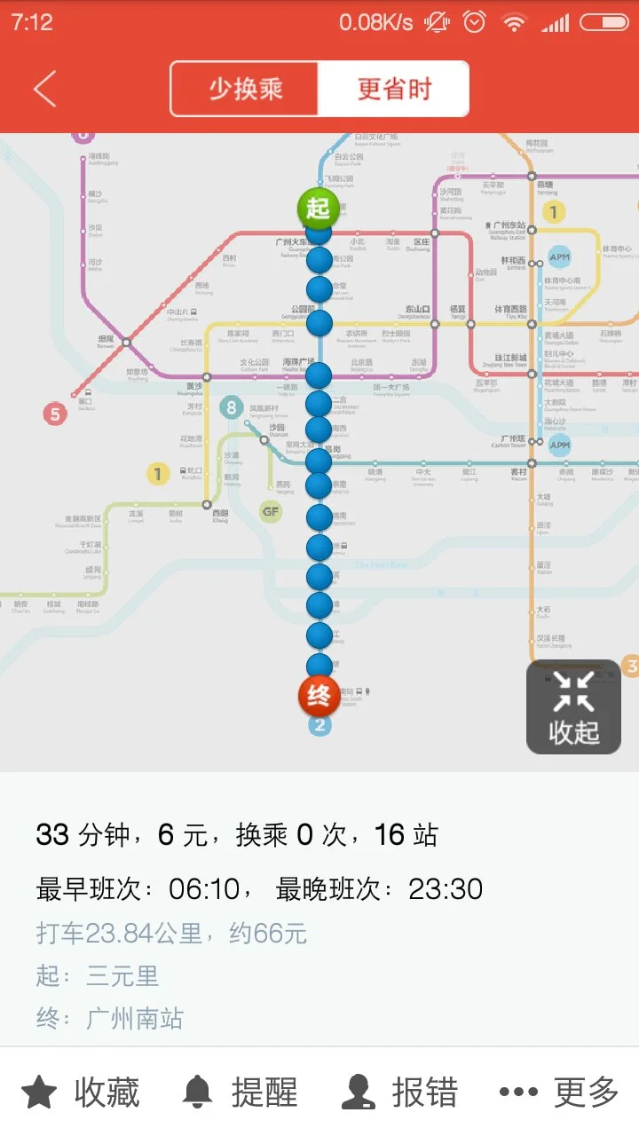 地铁二号线三元里站到机场南站需要多长时间（三元里大地铁南站要多长时间）