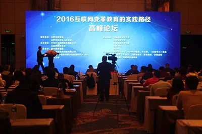 产业技术创新战略联盟是什么意思(北京轨道交通产业技术创新战略联盟)5