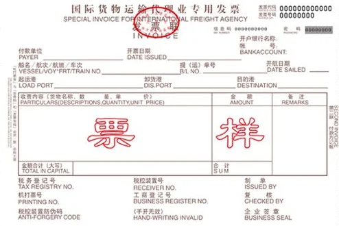 地铁票有时间限制吗（北京地铁发票有时间限制吗）