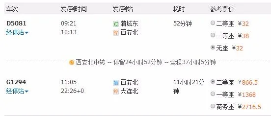 浦城高铁站开始建了吗（浦城高铁站）