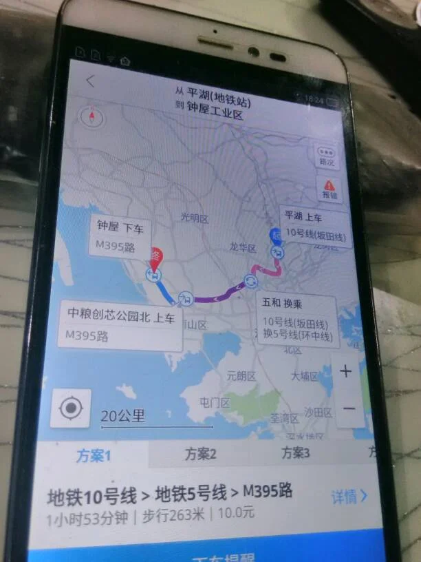 龙岗平湖汽车站到宝安西乡固戍地铁站怎么坐车（平湖到西乡地铁站）