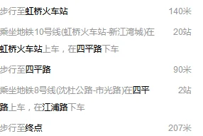 上海站坐几号地铁我现在在新华医院位置(上海新华医院地铁站)1