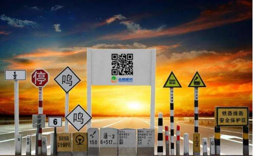 在铁路沿线施工要注意什么（凡在铁路沿线）