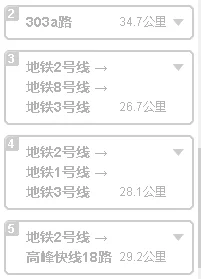 广州南站到广州地铁五山站A出口怎么走（广州南站到五山地铁站）1