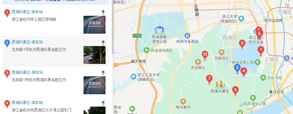杭州地铁1号线附近哪里可以停车啊(杭州地铁附近的停车场)3