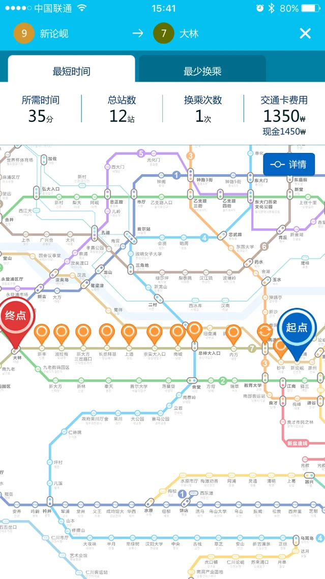 韩国首尔地铁2号线江南站下车怎么步行去新沙（首尔的江南地铁站）2
