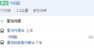 深圳地铁14号线惠州段有那几个站(深圳地铁丹)