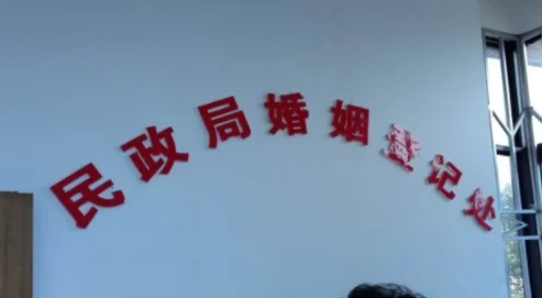 萧山结婚登记怎么办理（杭州萧山结婚登记地铁）