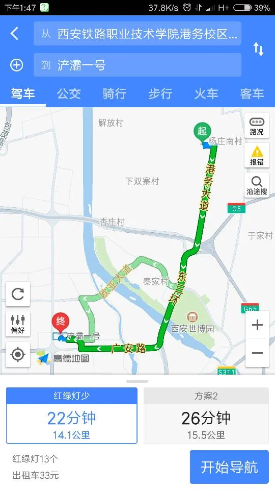 西安国际港务区属于西安哪个区（西安铁路港）3