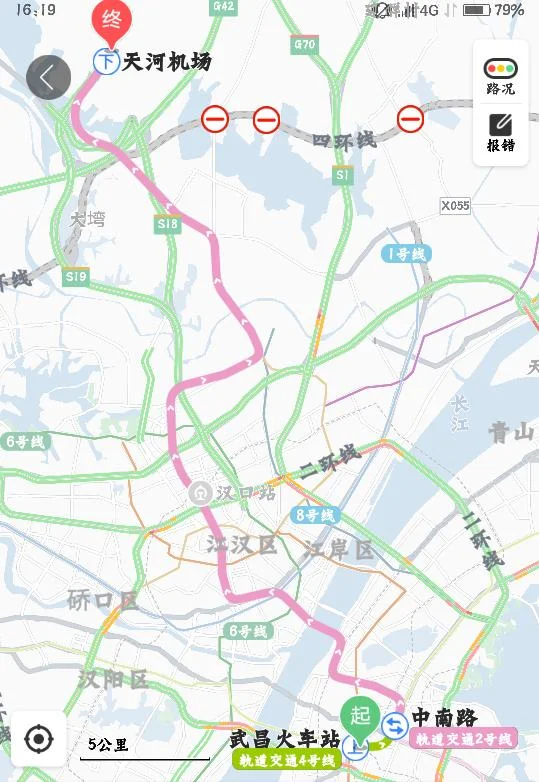 从武昌火车站坐地铁能到达天河机场吗(天河机场到武昌火车站怎么坐地铁)3