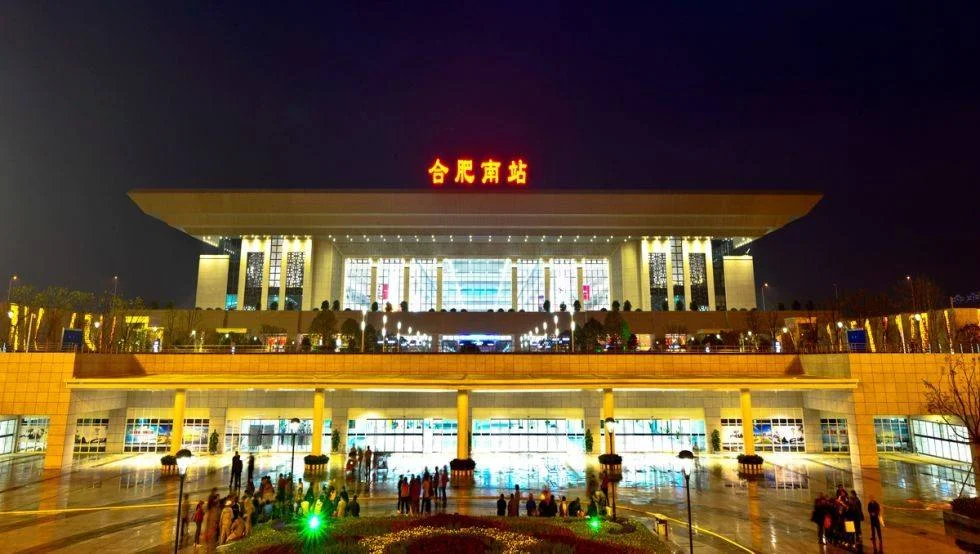 合肥几个高铁站（合肥高铁有几个站）