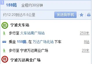 宁波火车站到地铁站怎么走（宁波火车站到万达地铁路线）