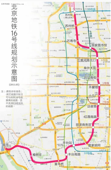 求北京地铁运营时间表(北京地铁时间16号线时间表)