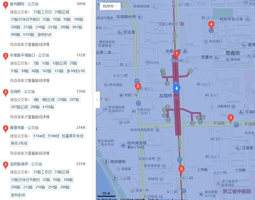 杭州地铁能刷公交卡吗(杭州地铁和公交哪个快)2